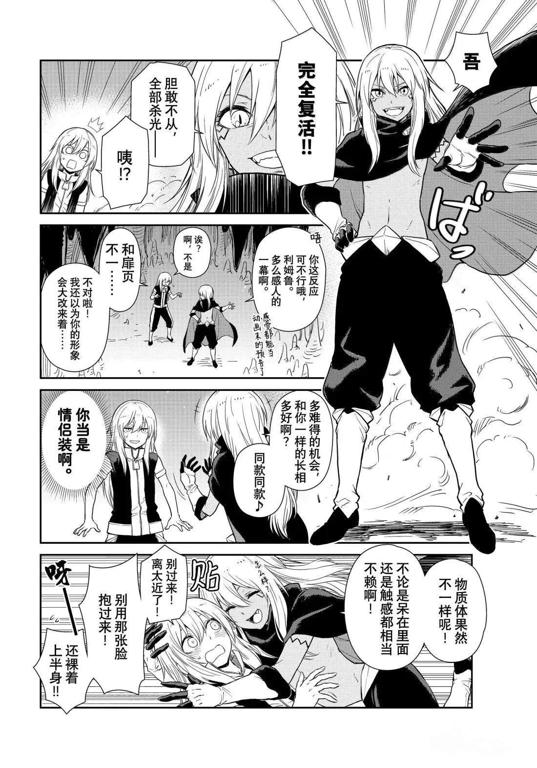 第67话