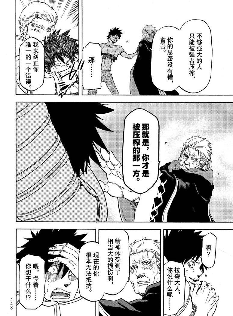 第65话