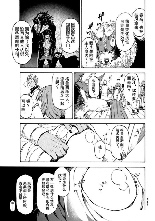 第68话