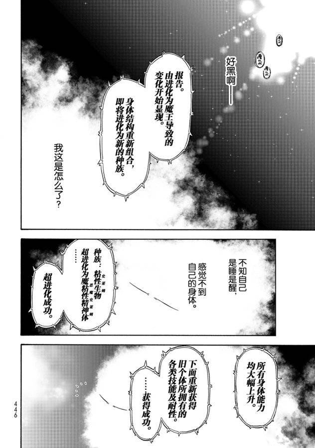 第68话