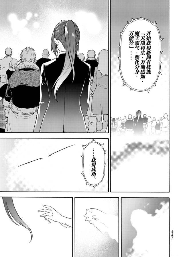 第68话