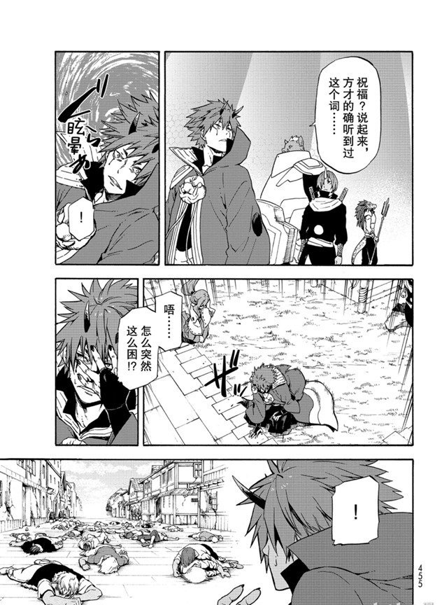 第68话
