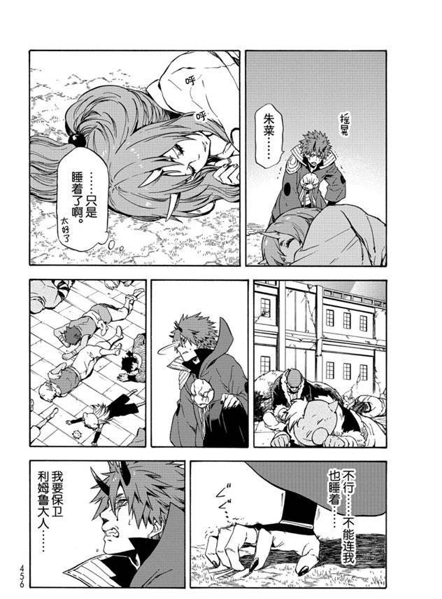 第68话
