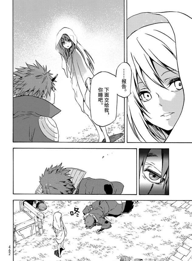 第68话