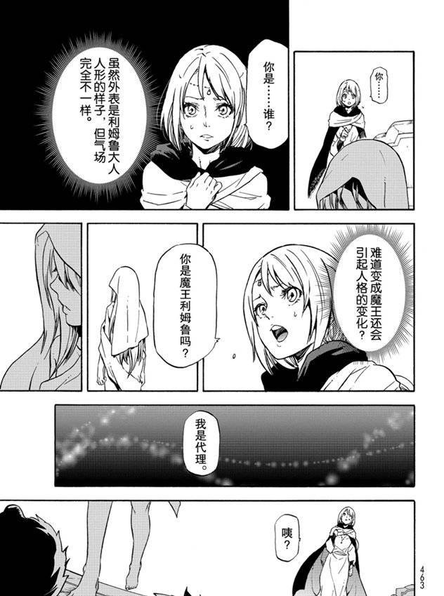 第68话