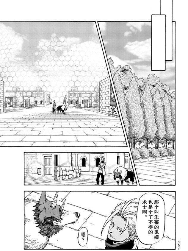 第68话