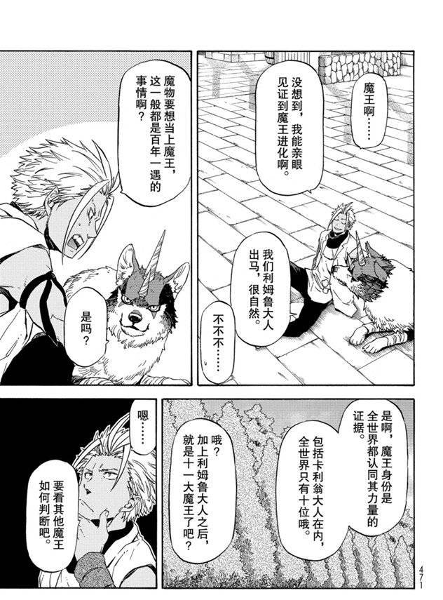 第68话