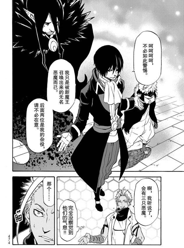 第68话