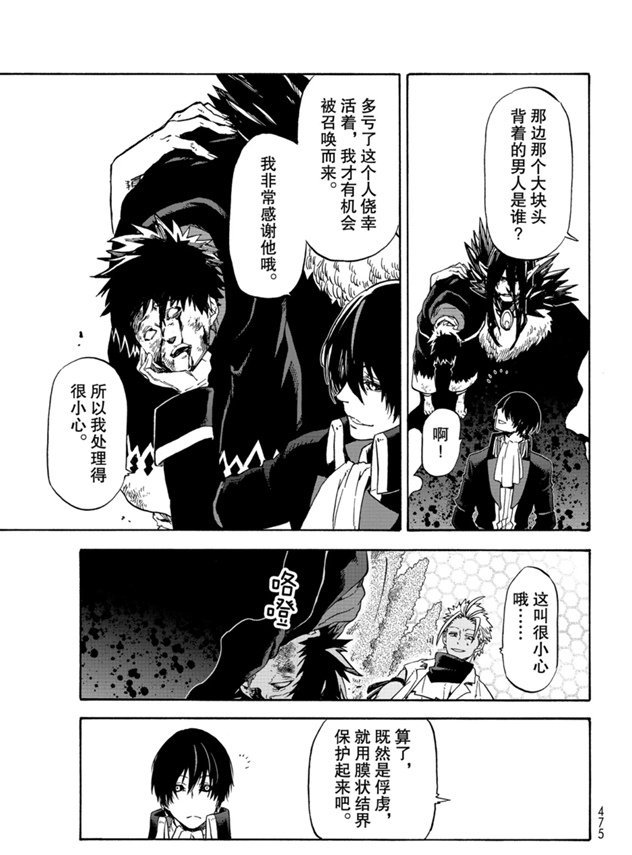 第68话