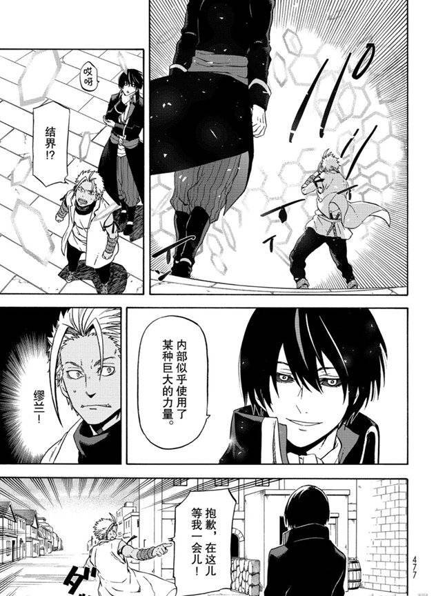 第68话