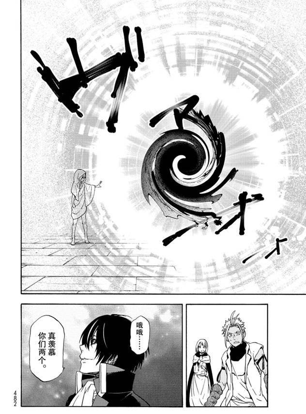 第68话