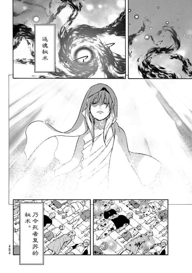 第68话