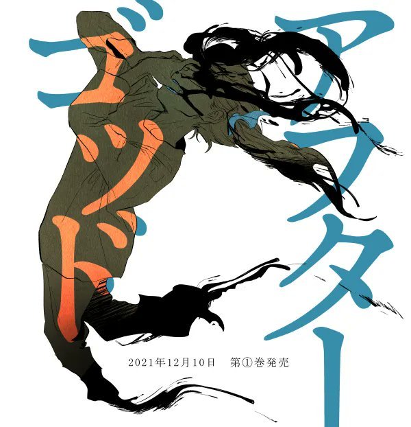 各种画
