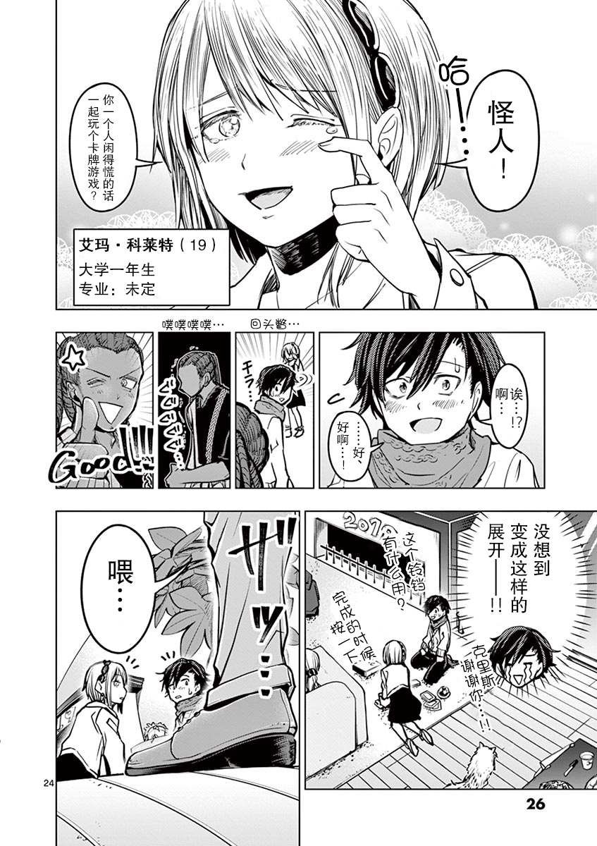 第1话