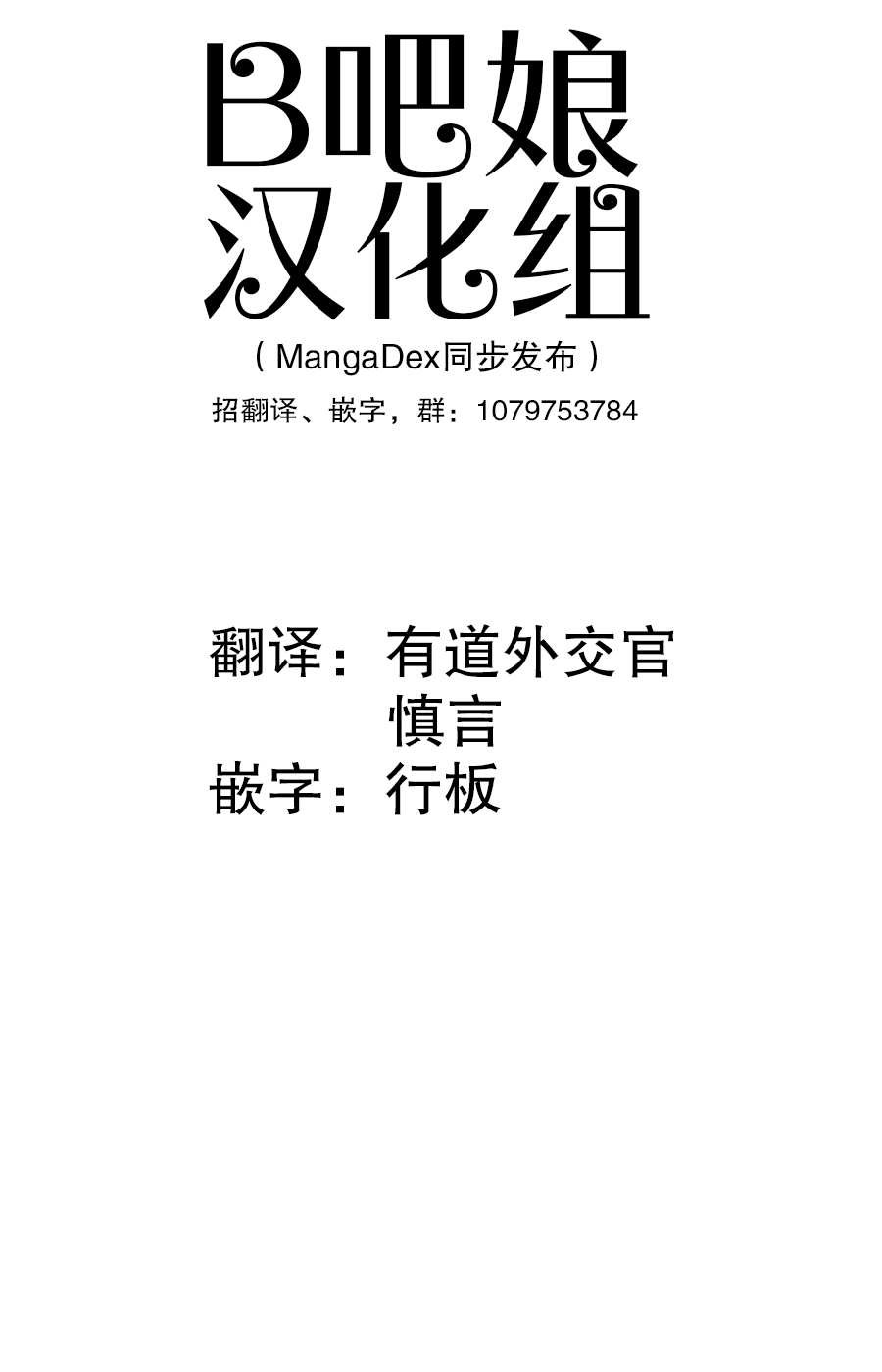 第1话