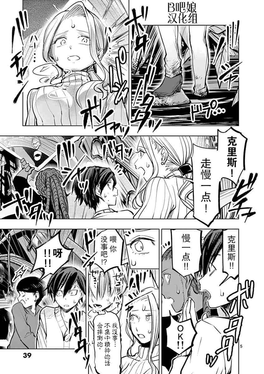 第11话