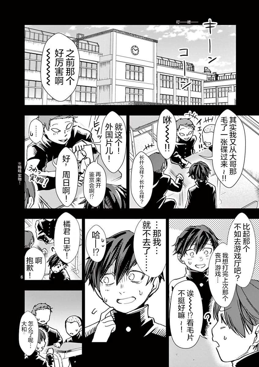 第13话