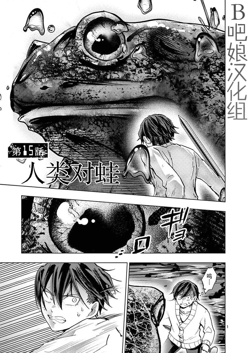 第15话