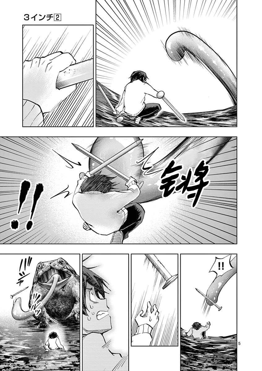第15话
