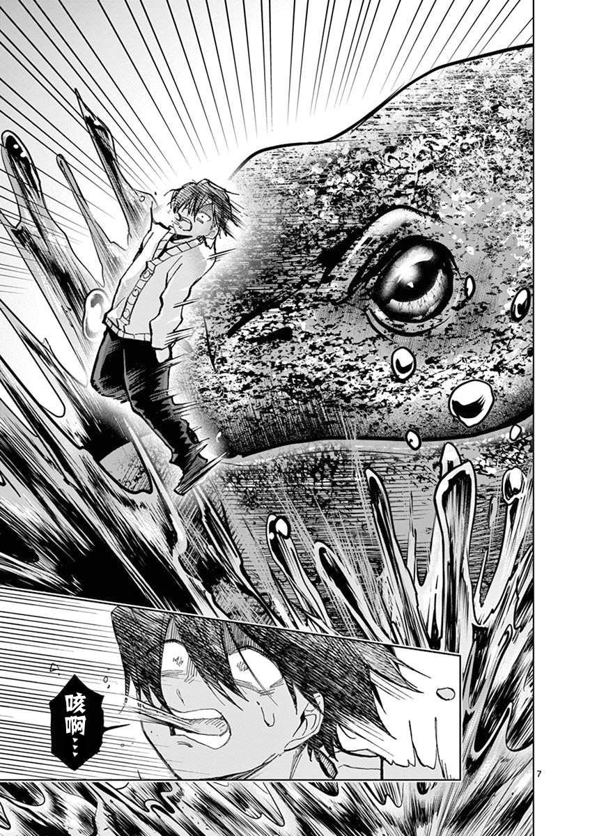 第15话