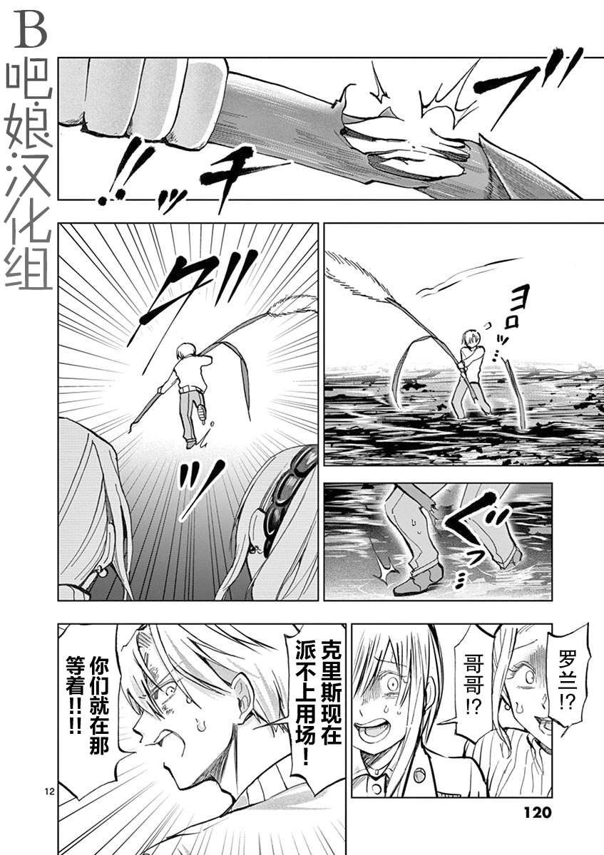 第15话