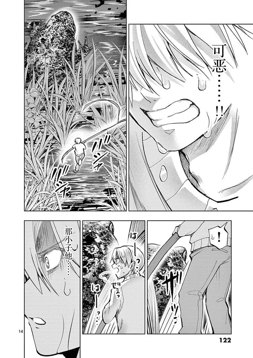 第15话