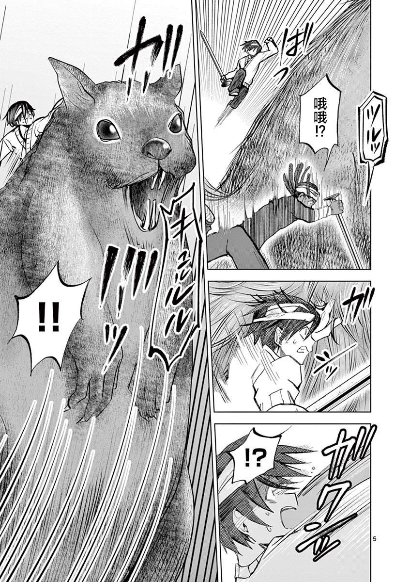 第17话
