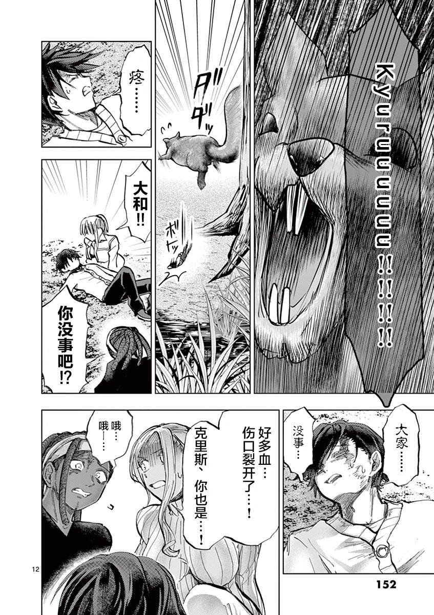第17话