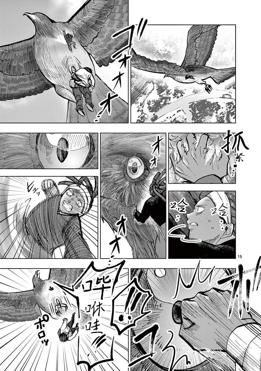 第18话