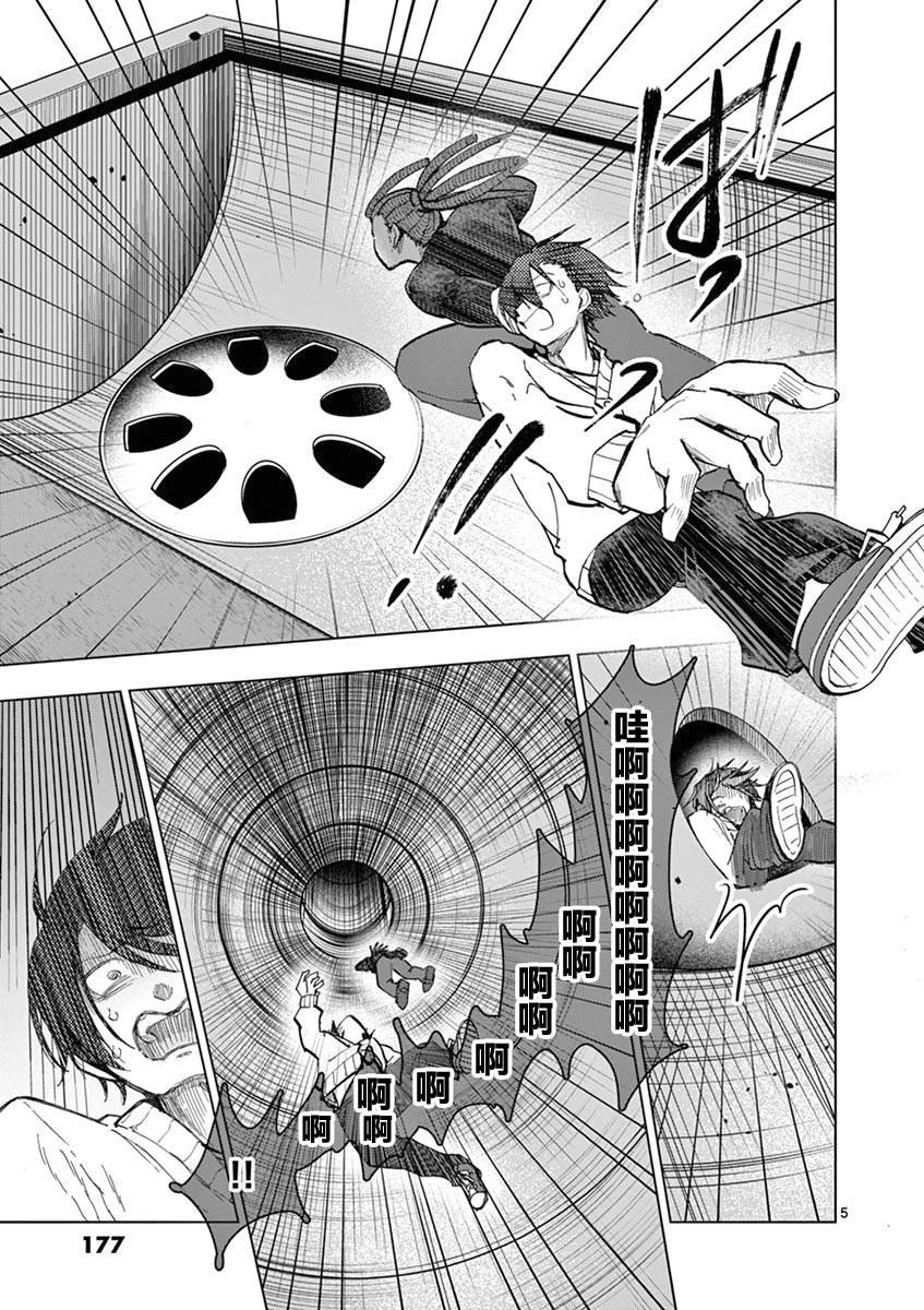 第19话