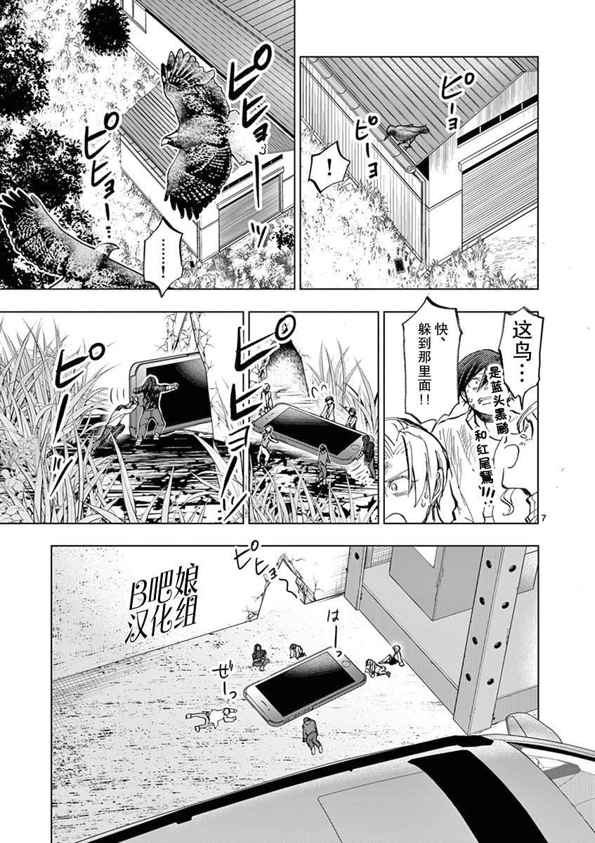 第19话