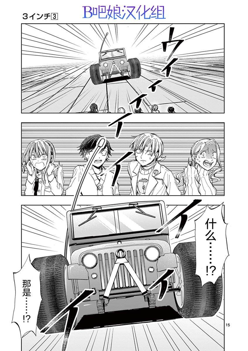 第20话