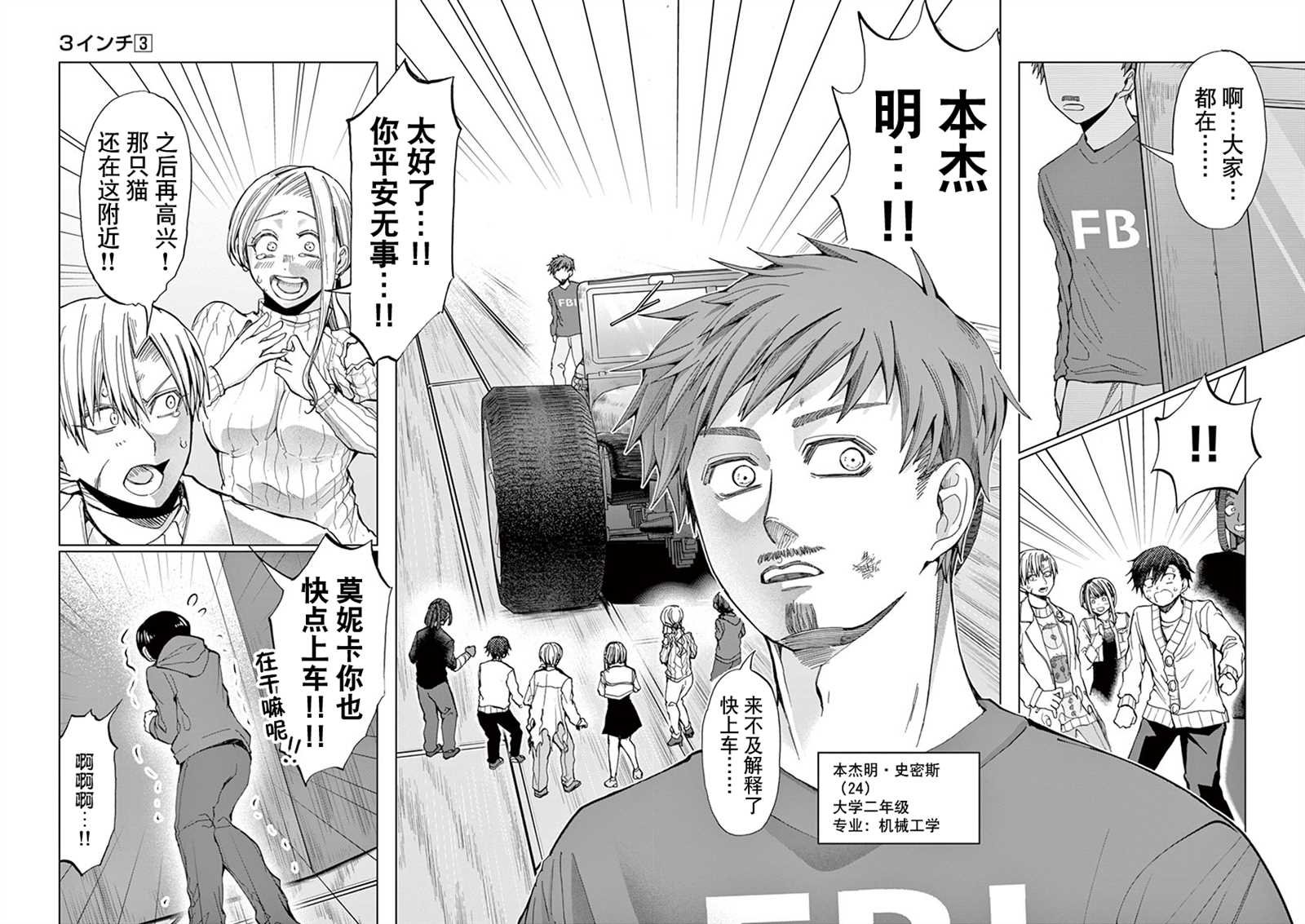 第21话