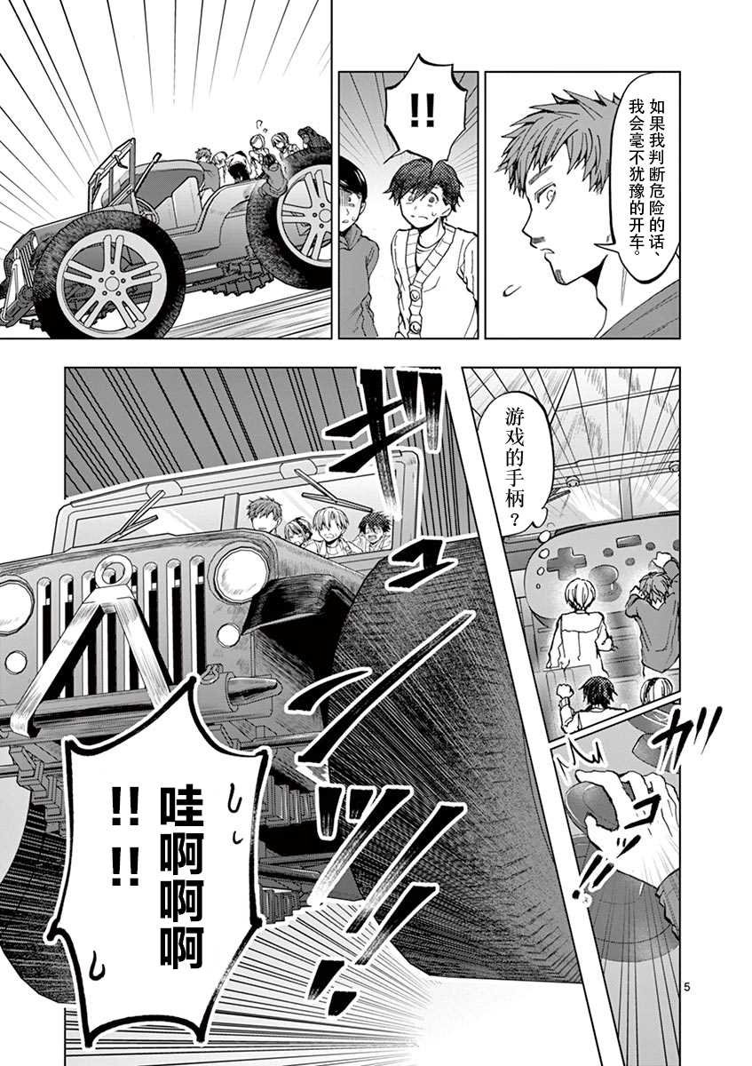 第21话