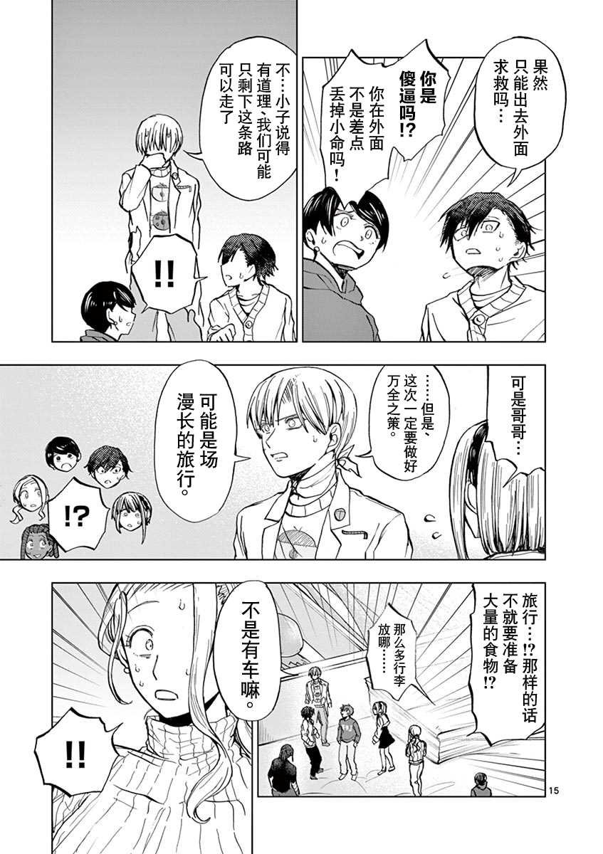 第21话