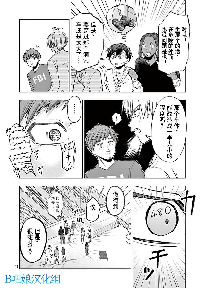 第21话