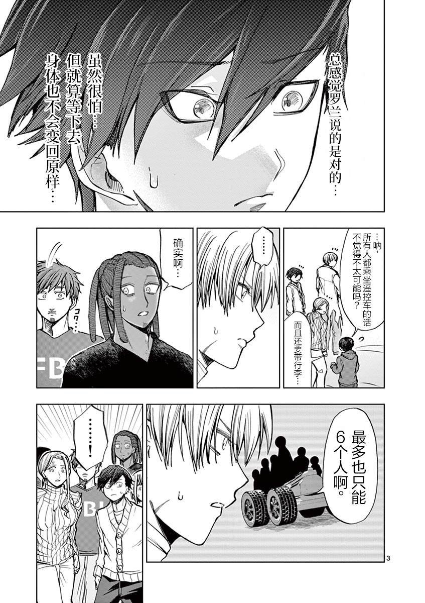 第22话