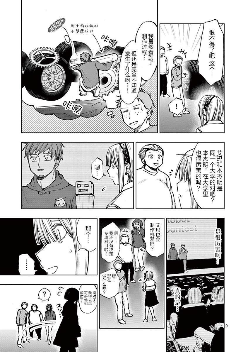 第22话