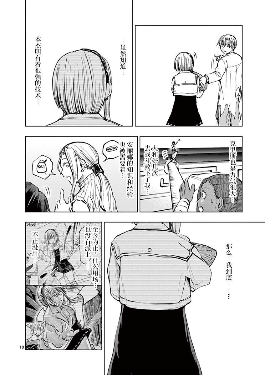 第22话