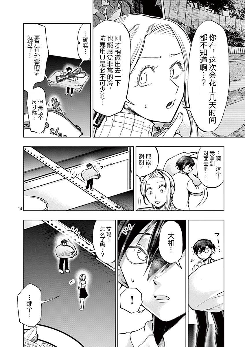 第22话