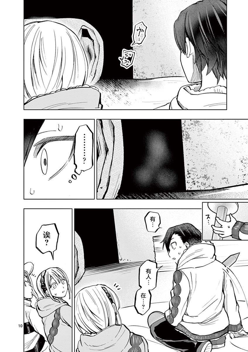 第24话