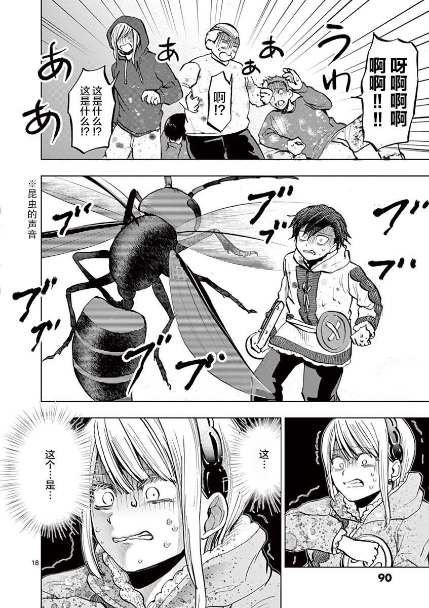 第24话