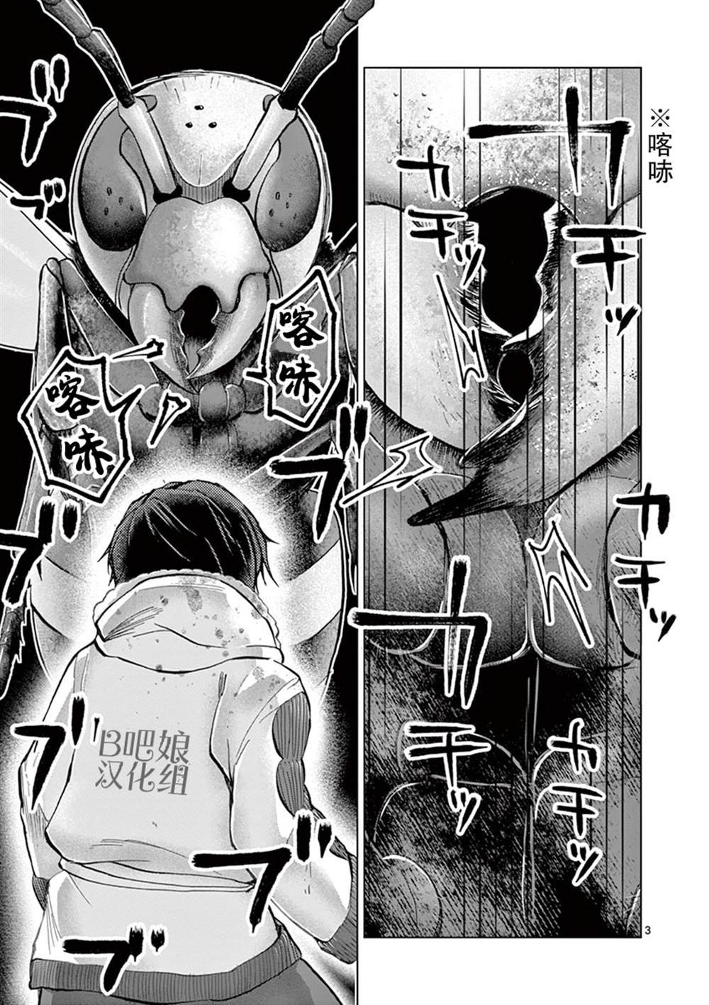 第25话