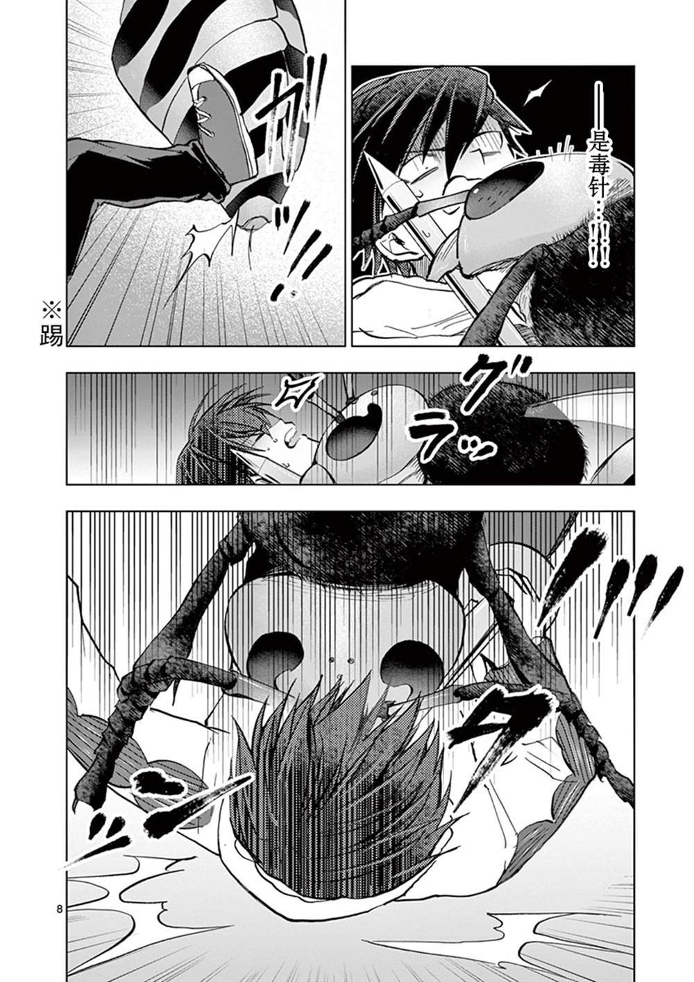第25话