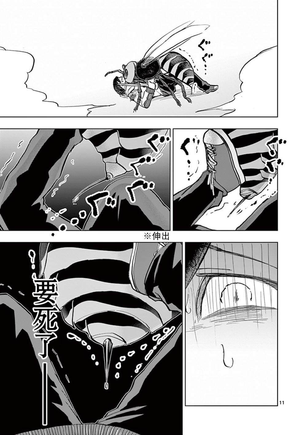第25话