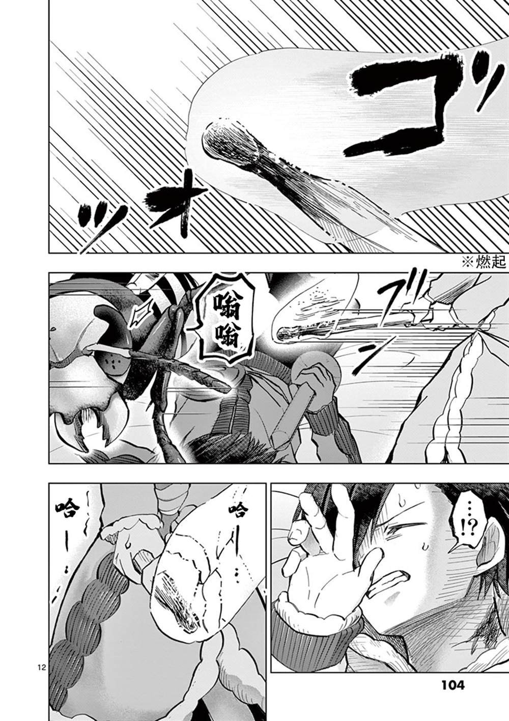 第25话