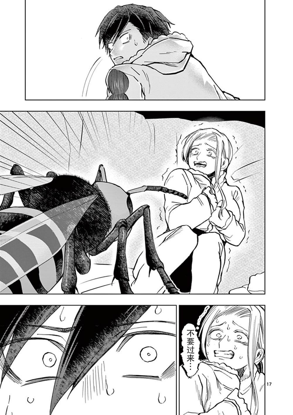 第25话