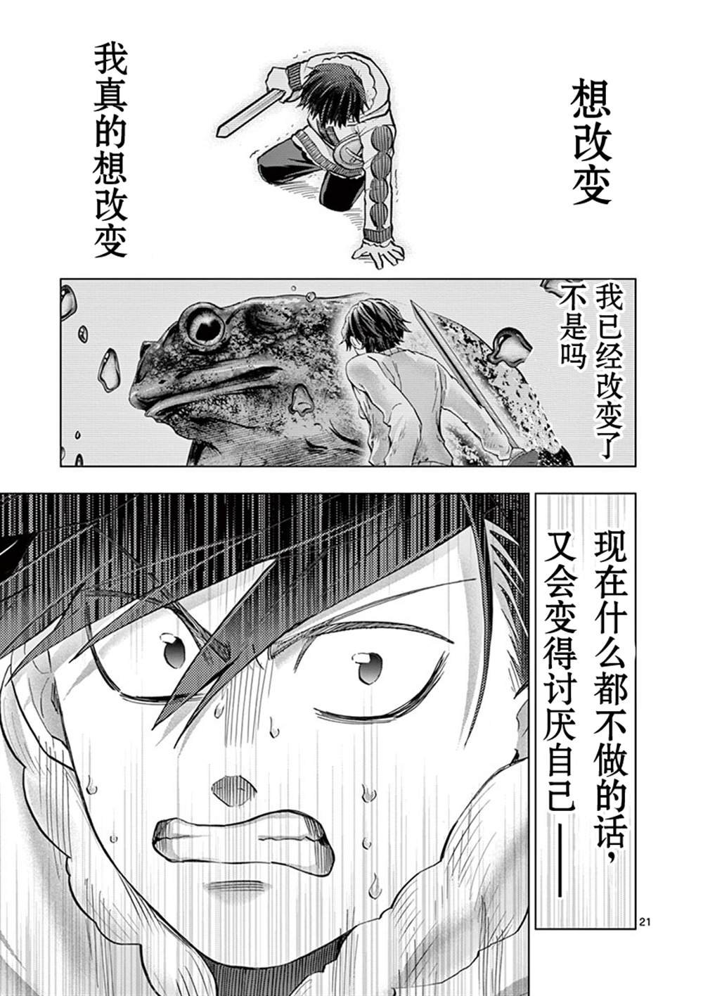 第25话