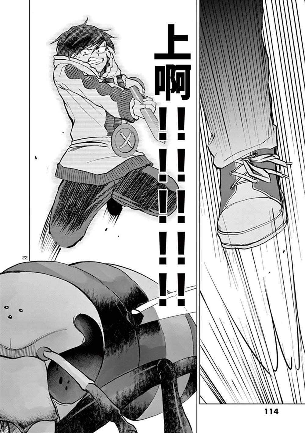 第25话