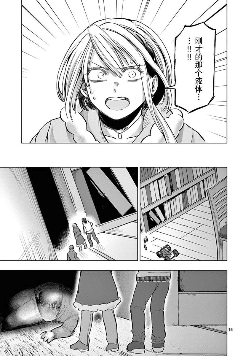 第26话